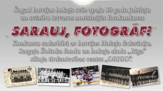 Latvijas hokeja 80 gadu jubilejā veltītā fotoizstāde