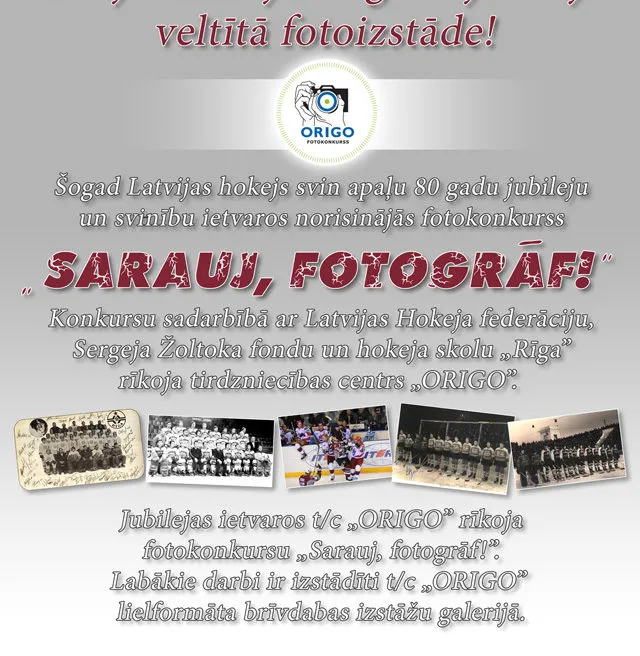Latvijas hokeja 80 gadu jubilejā veltītā fotoizstāde