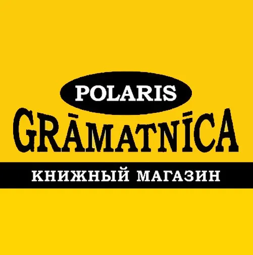 Polaris grāmatnīca