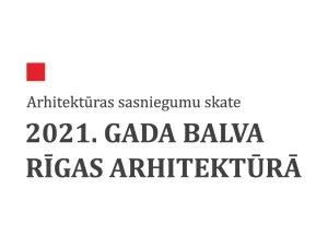Logo Gada balva Rīgas arhitektūrā 2021