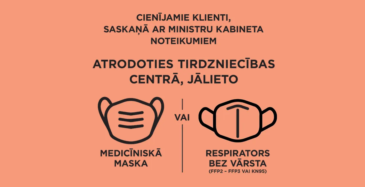 Важная информация для посетителей