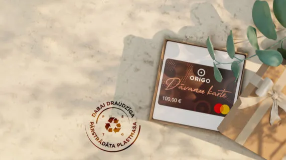 Ценный подарок на выпускной