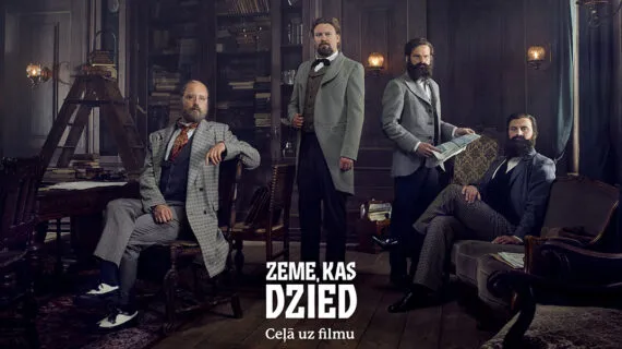 На площади около т/ц “Origo” откроется наружная выставка “Земля, которая поет. На пути к фильму”