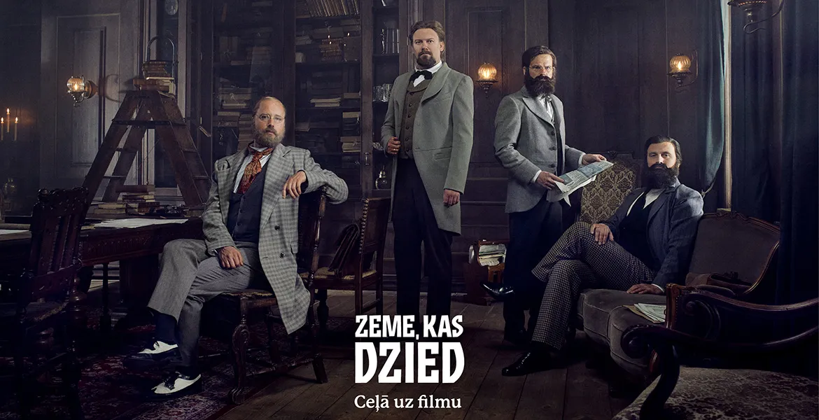 На площади около т/ц “Origo” откроется наружная выставка “Земля, которая поет. На пути к фильму”