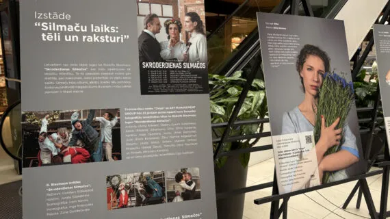 Skroderdienu laiku t/c “Origo” aicina nosvinēt ar īpašu fotoizstādi un kopīgu ielīgošanu